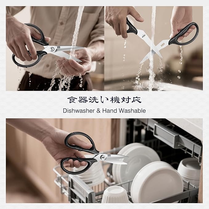 SHAN ZU 8.4" Heavy Duty Kitchen Scissors - Professional Japanese 5Cr15MoV Stainless Steel Shears, All Purpose Detachable Shears for Meat/Herbs/Poultry, Dishwasher Safe, Gift Box Included - Bloomnest