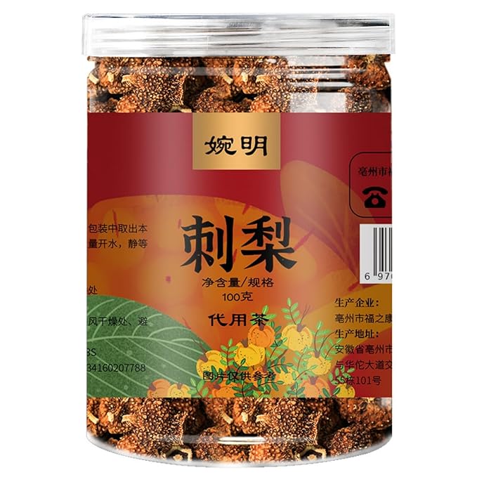 Chinese Natural Herbal Tea for Men Women - 636 - 刺梨干果茶100克罐装 泡酒维C刺梨果刺梨茶罐装 - Bloomnest