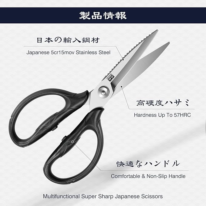 SHAN ZU 8.4" Heavy Duty Kitchen Scissors - Professional Japanese 5Cr15MoV Stainless Steel Shears, All Purpose Detachable Shears for Meat/Herbs/Poultry, Dishwasher Safe, Gift Box Included - Bloomnest
