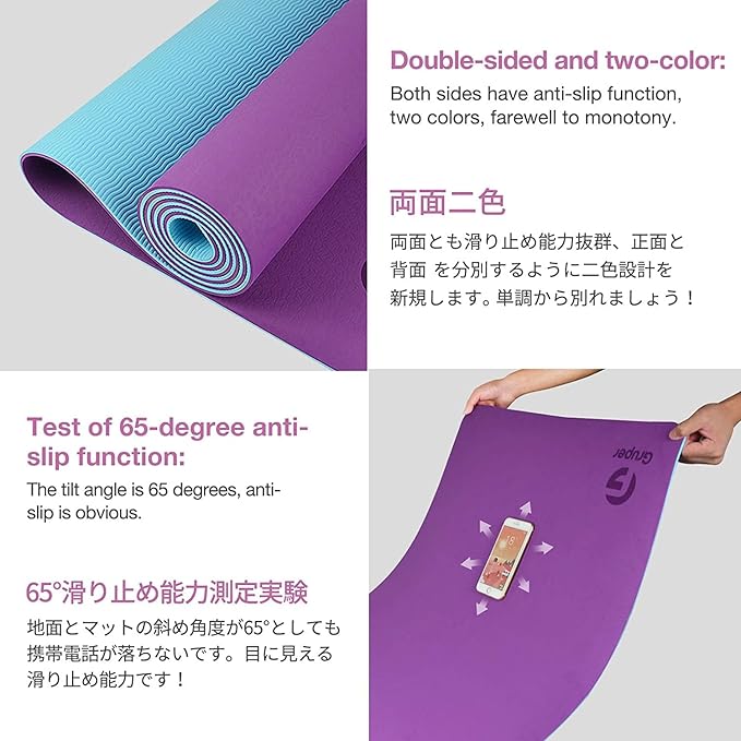 Yoga Mat Non Slip, Eco Friendly Fitness Exercise Mat with Carrying Strap,Pro Yoga Mats for Women,Workout Mats for Home, Pilates and Floor Exercises - Bloomnest