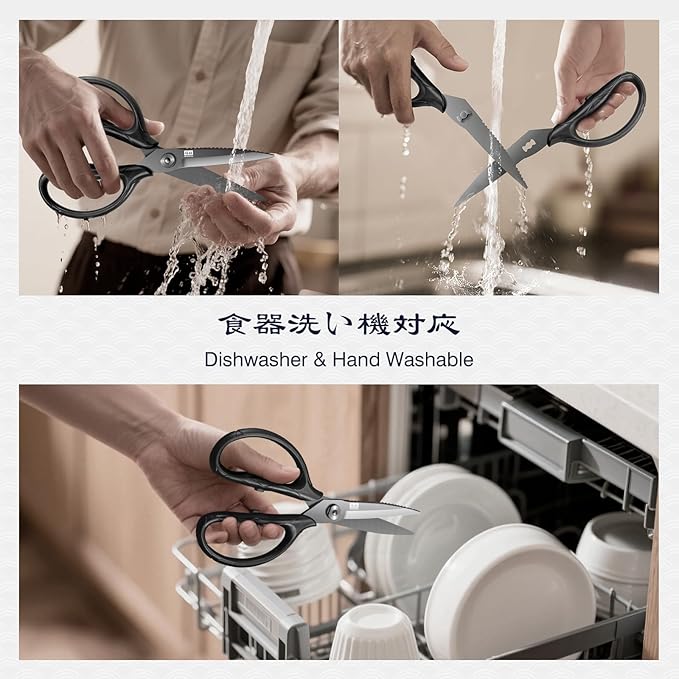 SHAN ZU 8.4" Titanium Heavy Duty Kitchen Scissors - Japanese 5Cr15MoV Stainless Steel Shears, All Purpose Detachable Shears for Meat/Herbs/Poultry, Dishwasher Safe, Gift Box Included (Black) - Bloomnest