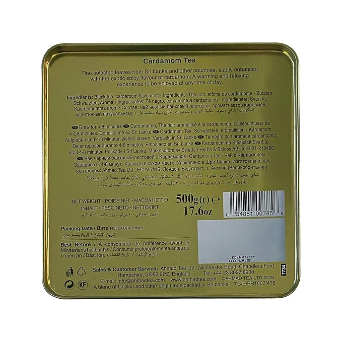 Ahmad Tea Black Cardamom Loose Tea, 17.6 oz - Bloomnest